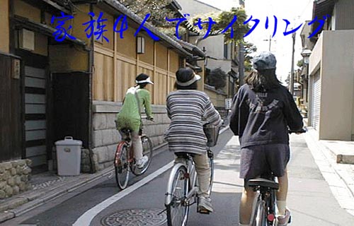 京都よくばり自転車観光1日券対象